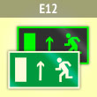 Знак E12 «Направление к эвакуационному выходу прямо (левосторонний)» (фотолюм. пластик ГОСТ, 200х100 мм)
